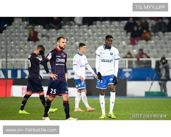 欧塞尔客场逼平巴黎FC，保级路上每一分都至关重要